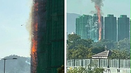 香港大埔火灾已致156人遇难：悲痛之余，建筑外墙安全再敲警钟