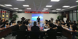 918博天堂科技2020年年中大会圆满举行——整装再出发