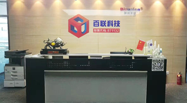 918博天堂科技-1