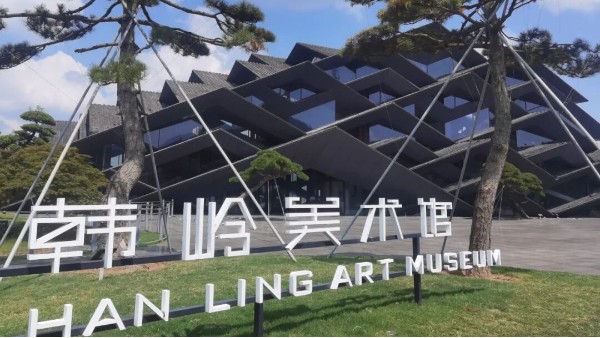 宁波韩岭美术馆一918博天堂与建筑大师作品零距离