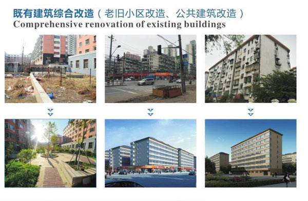 非典逃生”的她从鞋厂女工到建立“918博天堂建材帝国”-9