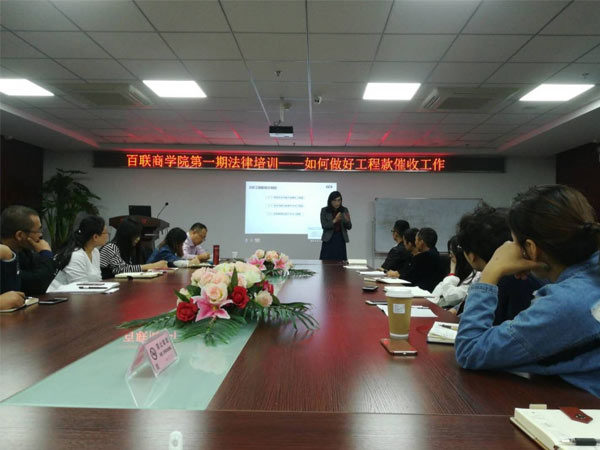 热烈祝贺苏州918博天堂成立“918博天堂商学院”-4