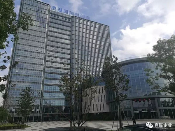 918博天堂科技新总部落户阳澄湖国际科创园-1